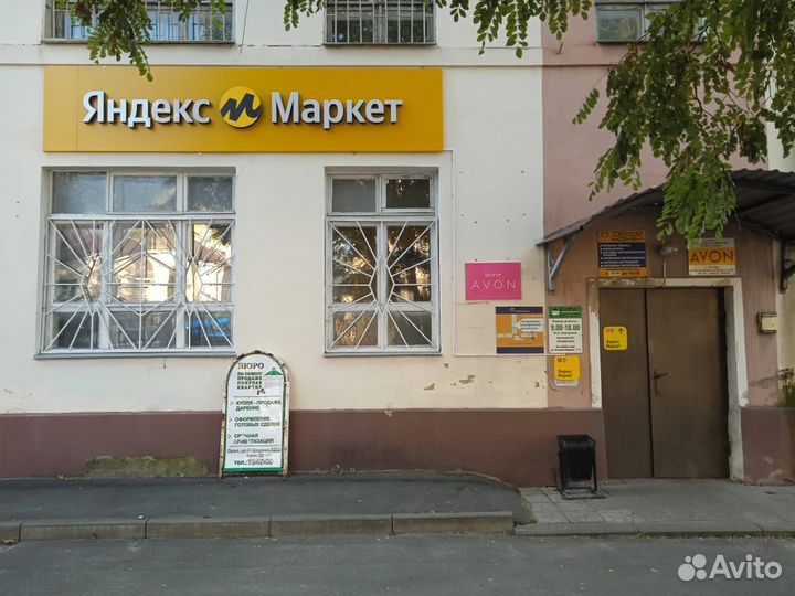 Продам готовый бизнес пункт выдачи