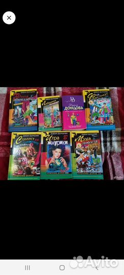 Книги детективы(16 штук)