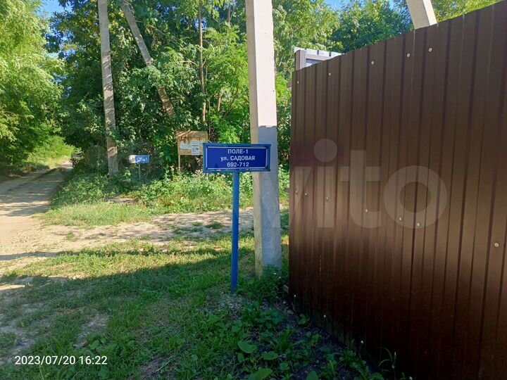 Участок 6 сот. (СНТ, ДНП)