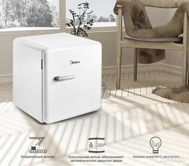 Холодильник маленький