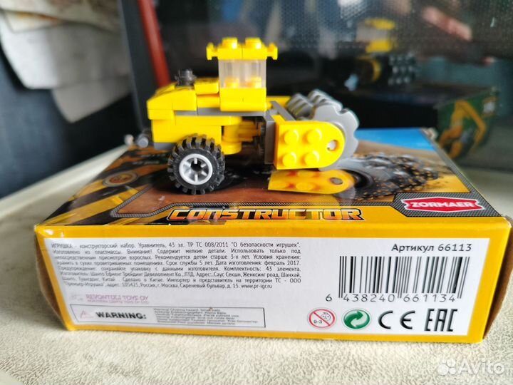 Lego