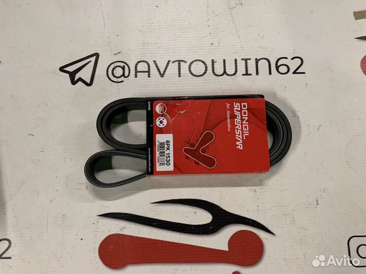 Ремень генератора Хендай Солярис Kia Rio