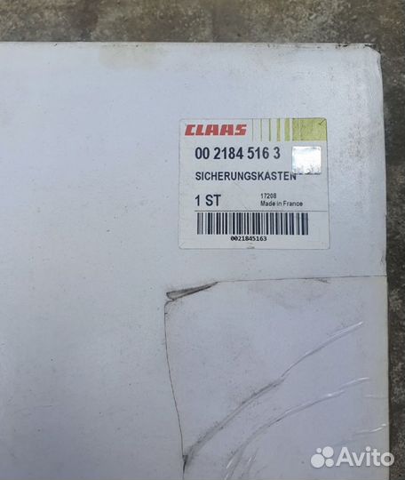 Блок предохранителей claas 0021845163