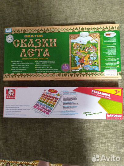 Развивающие игрушки кубики мягкие