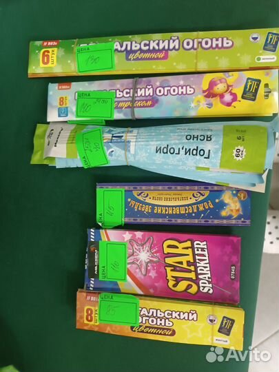 Салюты петарды на все 20 процентов