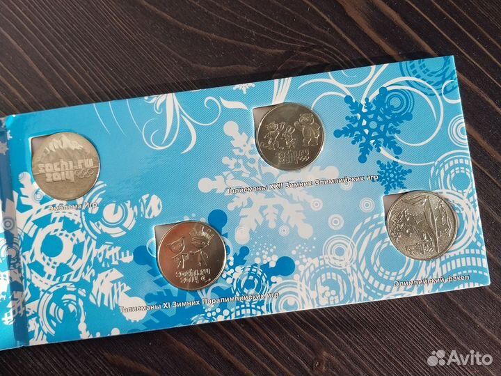 Коллекционный набор монет 25 р Сочи 2014 UNC