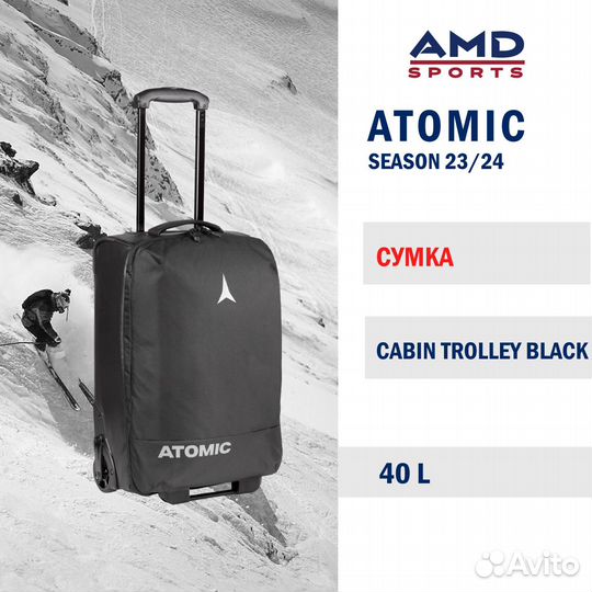 Сумка Atomic Cabin Trolley Black 40L