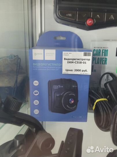 Видеорегистратор новый