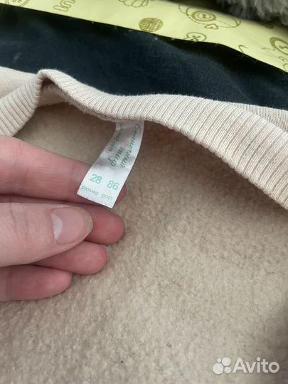 Комбинезон 86