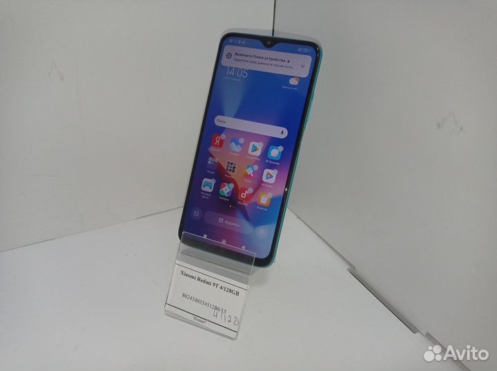 Xiaomi Redmi 9T, 4/128 ГБ