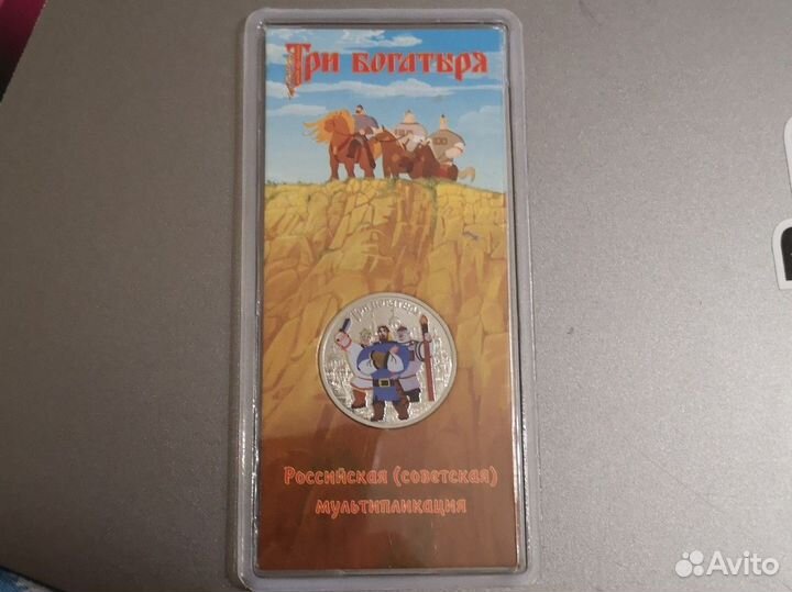 Монеты мультипликация