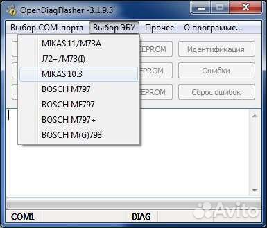 VAG KKL 409.1 для диагностики VAG