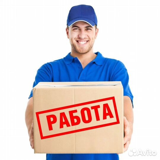 Грузчик без опыта