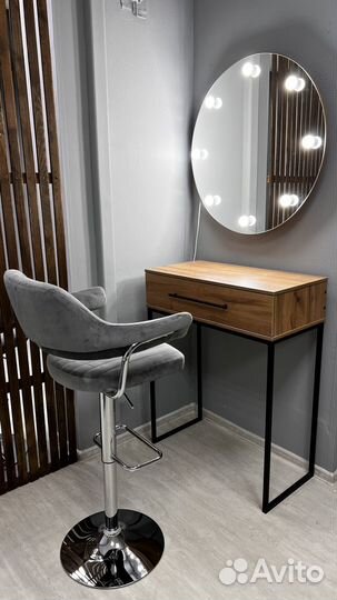 Рабочее место