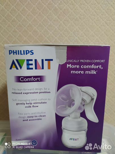 Молокоотсос avent ручной