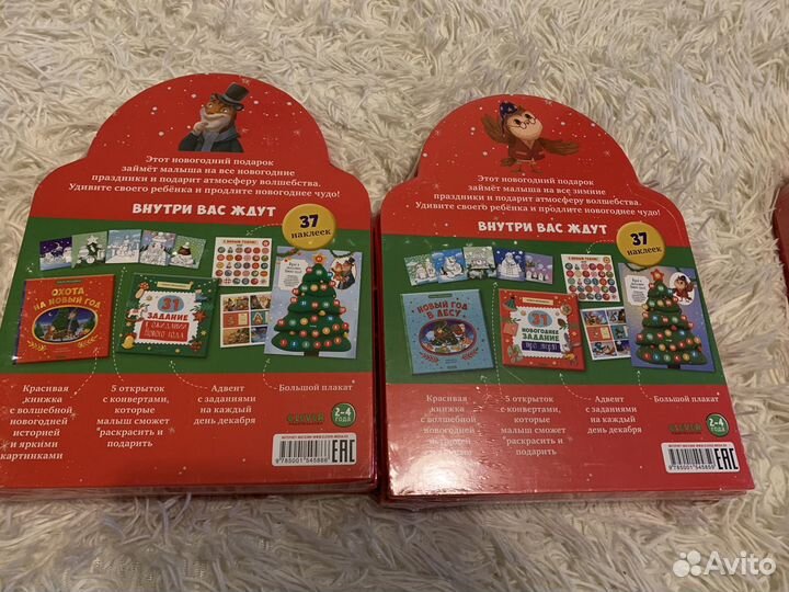 Комплект книг для малышей