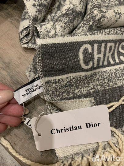 Кашемировый палантин шарф Dior серый
