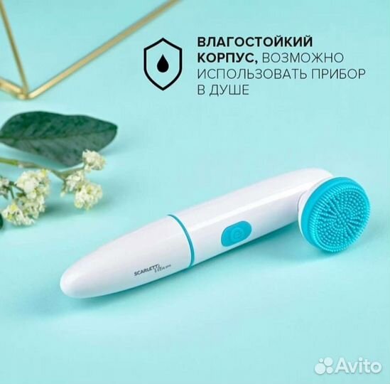 Новая электрическая щетка для лица Scarlett