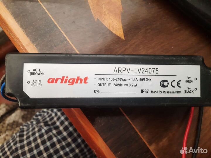 Блок питания