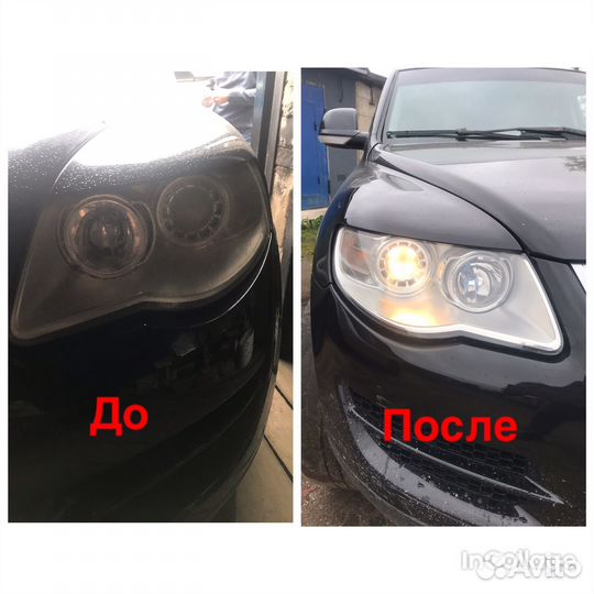 Полировка автомобиля