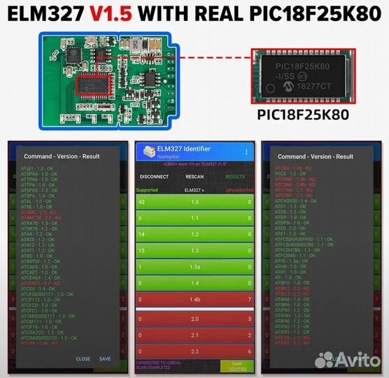 Сканер ELM 327. PIC18F25K80. iPhone. Wife
