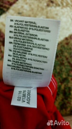 Борцовка новая