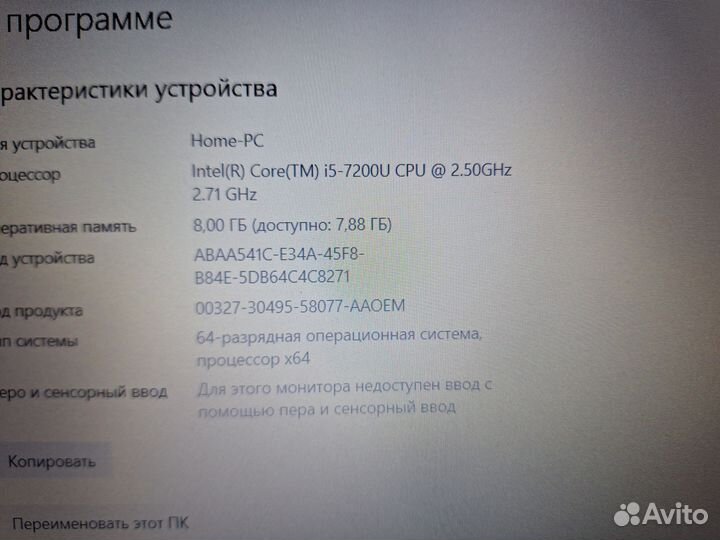 Acer IPS i5 7gen Мощный SSD512 nvidia 130 gddr5
