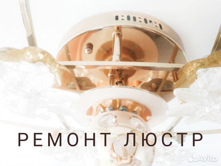 Электрик в Смоленске