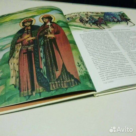 Энциклопедия История России Белый город