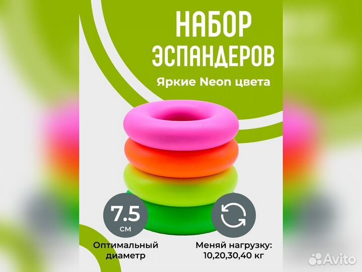 Набор кистевых эспандеров 