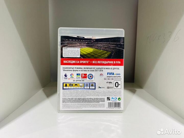 FIFA 2018 для PlayStation 3 Б/У