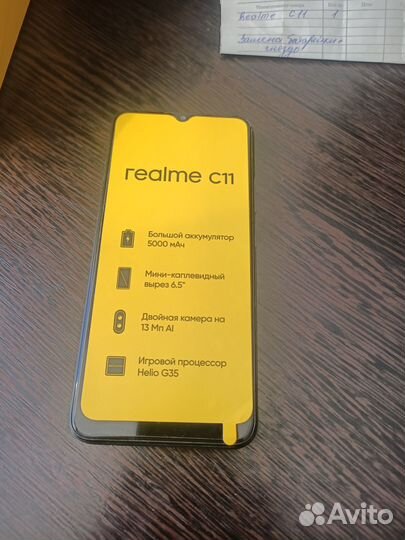 realme C11, 3/32 ГБ