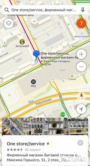 Электробритва Xiaomi Soocas S32