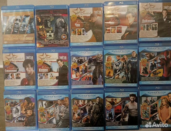 Коллекция двд и блю рей дисков