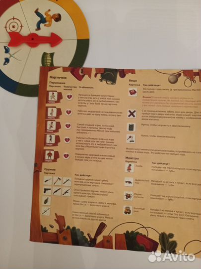 Игра Зомби в доме