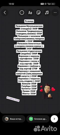 Манты, хинкали, вареники