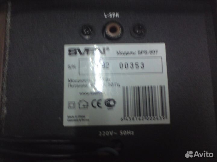 Портативные колонки