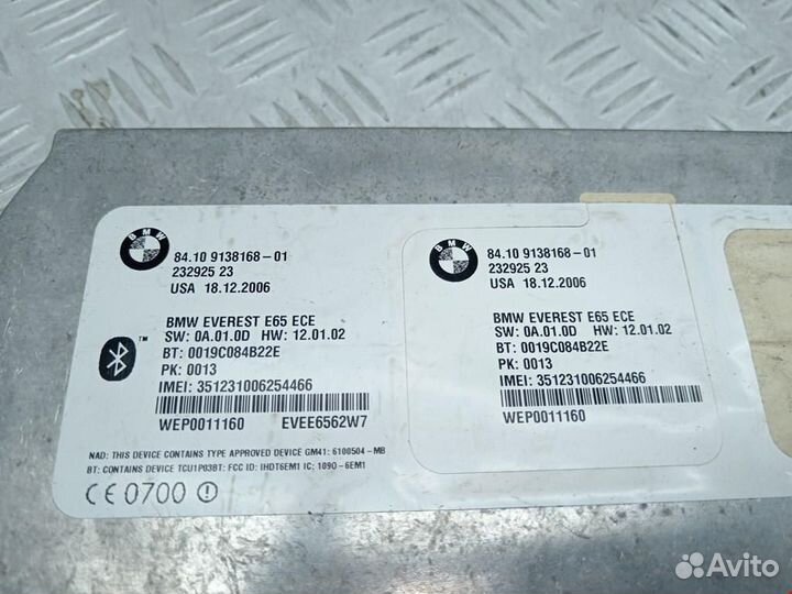 Блок Bluetooth BMW 7 E65/E66/E67 рест. 2007