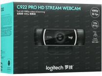 Logitech c922 pro stream