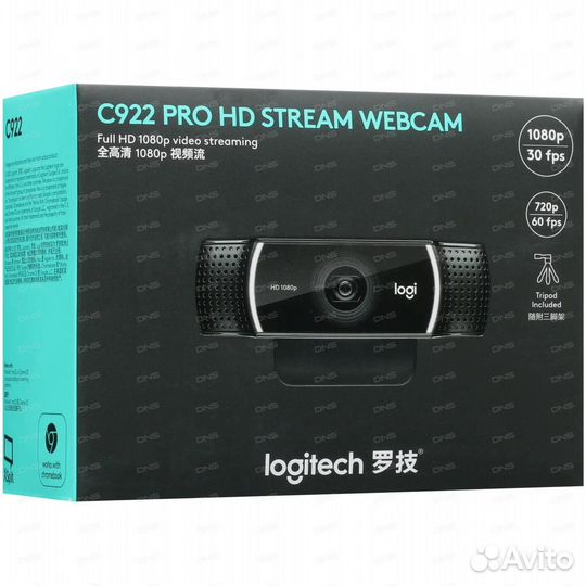 Logitech c922 pro stream