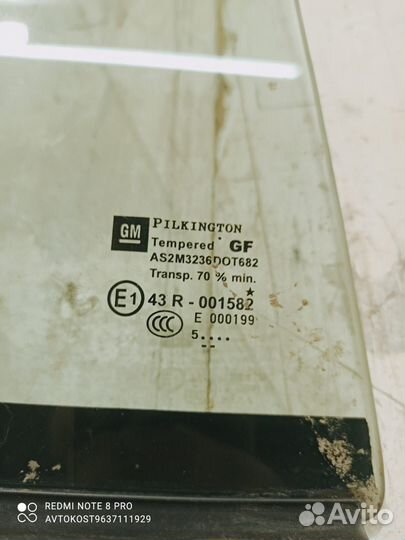 Форточка двери задняя правая Opel Astra H Хетчбек