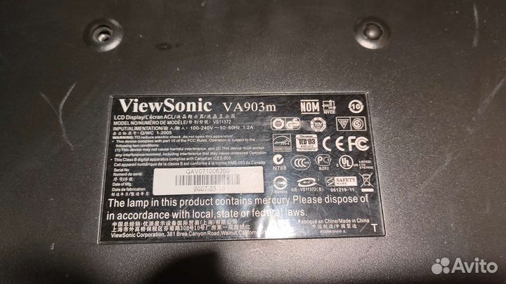 Монитор Viewsonic 