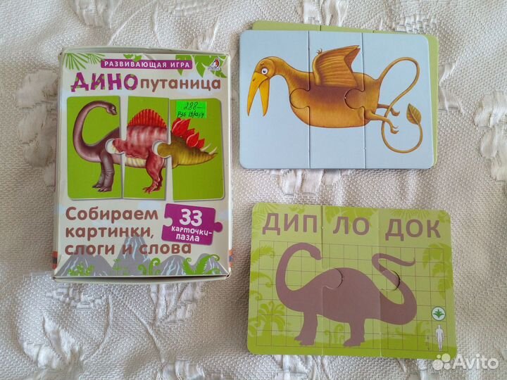 Развивающие игрушки пакетом