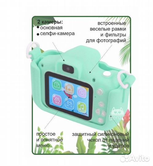 Детский фотоаппарат