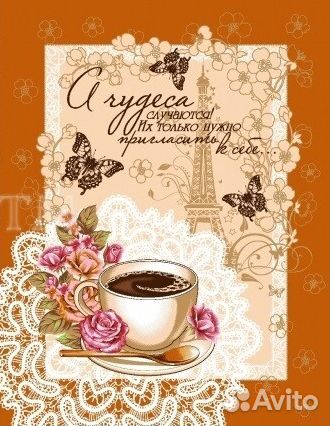 Кухонные полотенца