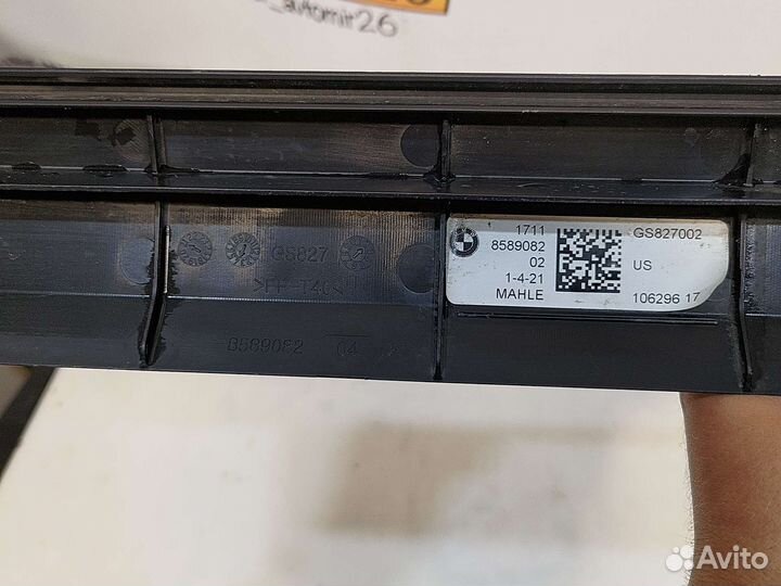 Кронштейн радиатора BMW X3 G01