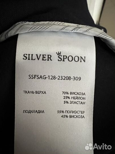 Пиджак детский SilverSpoon 146