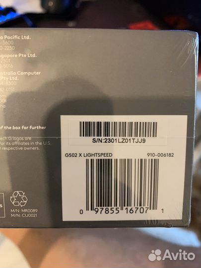 Logitech g502x lightspeed