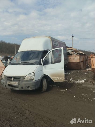 Вывоз мусора газель