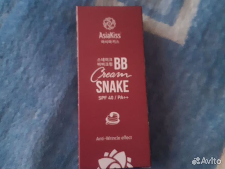 Вв крем asiakiss оригинал